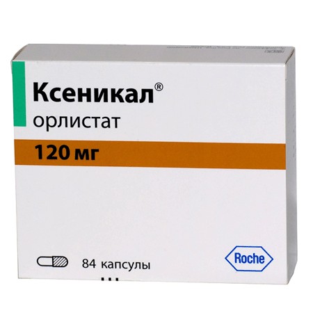 Ксеникал капсулы 120 мг, 84 шт. - Ленинск
