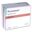 Ксеникал капсулы 120 мг, 21 шт. - Ленинск