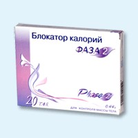Блокатор калорий Фаза 2 таблетки, 20 шт. - Ленинск